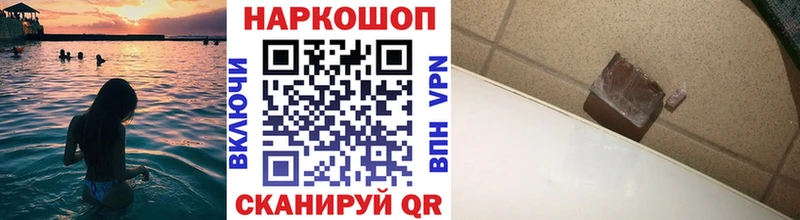 Магазины продажи наркотиков Красный Сулин Марихуана Alpha PVP Метамфетамин ГАШИШ