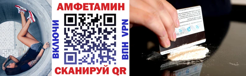 Amphetamine Premium  mega ТОР  Красный Сулин 