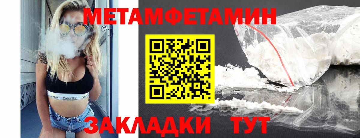 АМФЕТАМИН 98%  Вход с VPN  Красный Сулин 