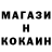 Cocaine 97% Ulker Ismayilov