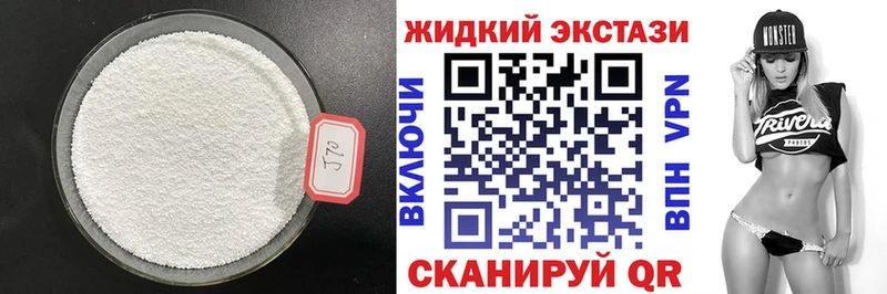 Бутират жидкий экстази  Красный Сулин 