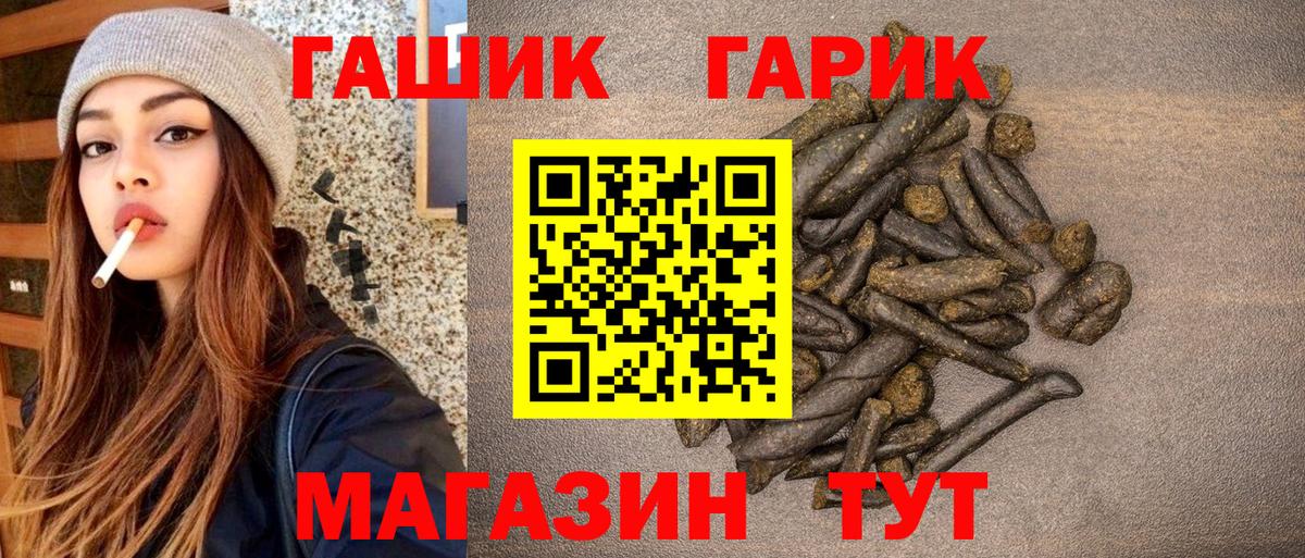 Гашиш гашик  Гашиш AMNESIA HAZE  Вход с VPN  Красный Сулин 