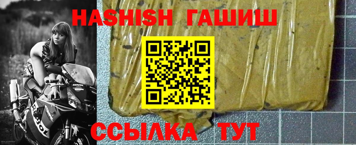 ГАШИШ гарик Красный Сулин