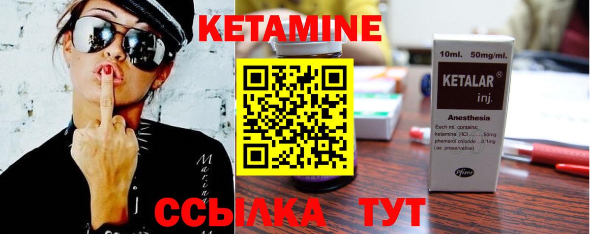 Красный Сулин  Кетамин VHQ  Вход с VPN 