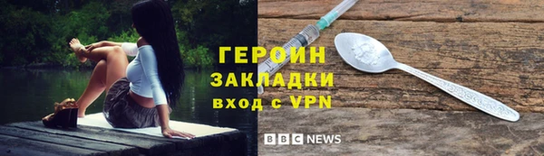 прущая мука Каменногорск