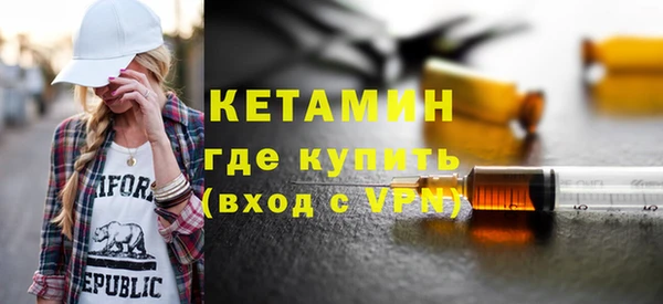 прущая мука Каменногорск