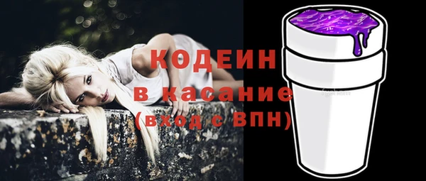 мдма Каменск-Шахтинский