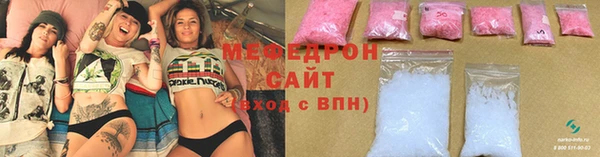 мдма Каменск-Шахтинский