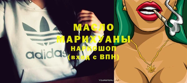 мдма Каменск-Шахтинский