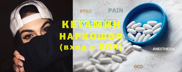 мдма Каменск-Шахтинский