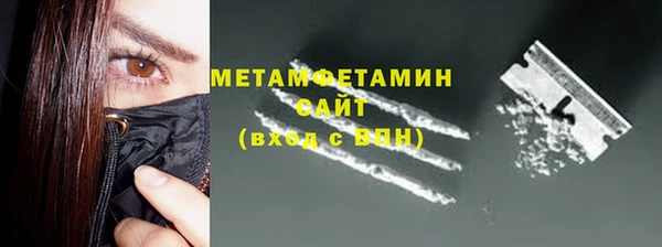 прущая мука Каменногорск