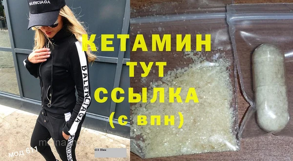 прущая мука Каменногорск