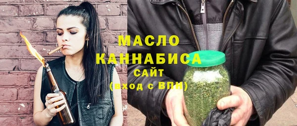 мдма Каменск-Шахтинский