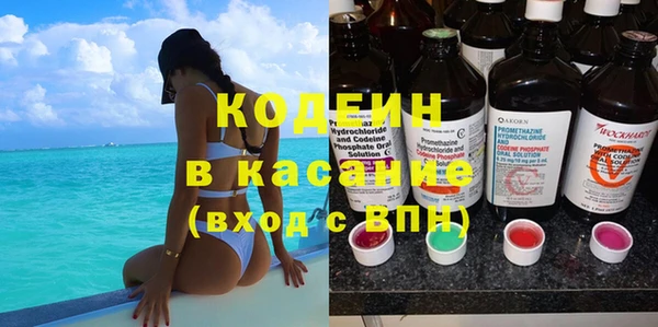 мдма Каменск-Шахтинский
