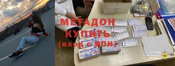 мдма Каменск-Шахтинский