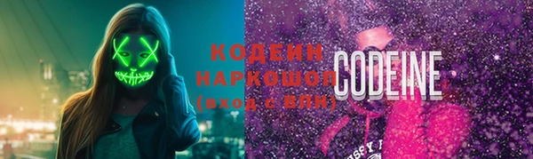 мдма Каменск-Шахтинский