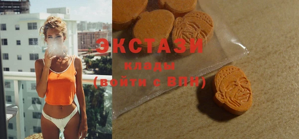 мдма Каменск-Шахтинский