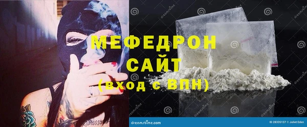 прущая мука Каменногорск