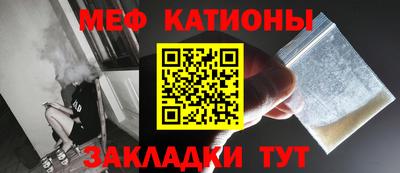 прущий лед Кумертау