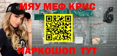 кокс Кунгур