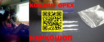 кокс Кунгур