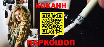 прущий лед Кумертау