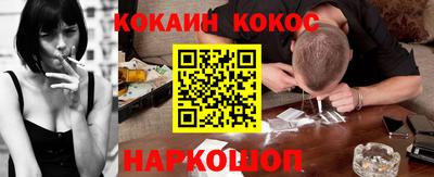 кокс Кунгур