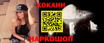 прущий лед Кумертау