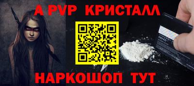 прущие крисы Кулебаки