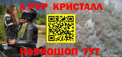 прущие крисы Кулебаки