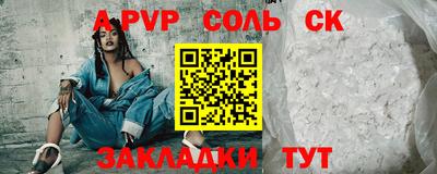 прущие крисы Кулебаки