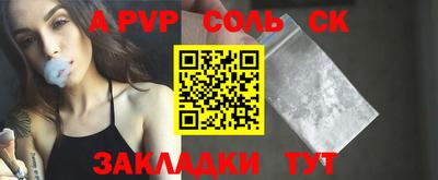 прущий лед Кумертау