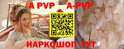 прущий лед Кумертау