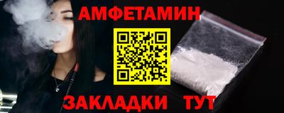 прущий лед Кумертау