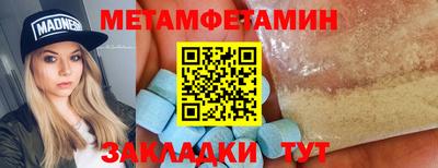 кокс Кунгур