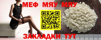 прущий лед Кумертау