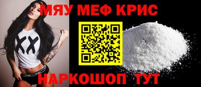 прущие крисы Кулебаки