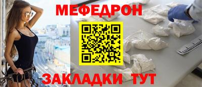 прущий лед Кумертау