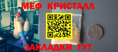 прущий лед Кумертау