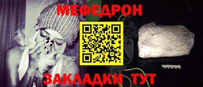 кокс Кунгур