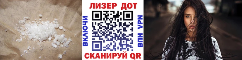 ЛСД экстази кислота Красный Сулин