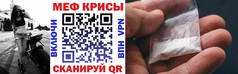 купить  сайты  Красный Сулин  Меф мяу мяу 