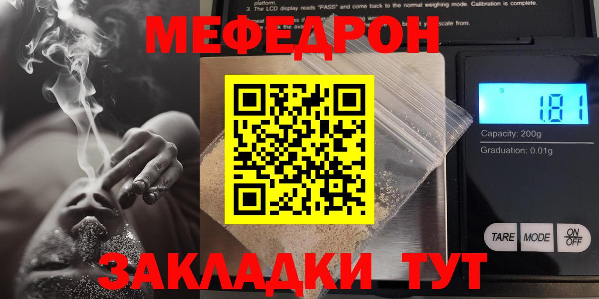 МЕФ Красный Сулин
