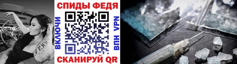 Первитин витя  мега вход  Красный Сулин 