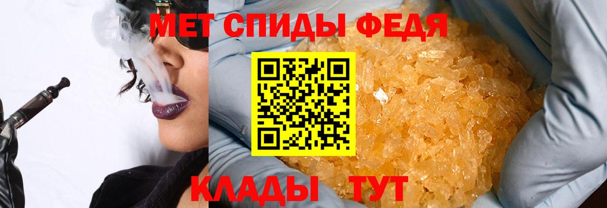 Метамфетамин витя  Вход с VPN  Красный Сулин 