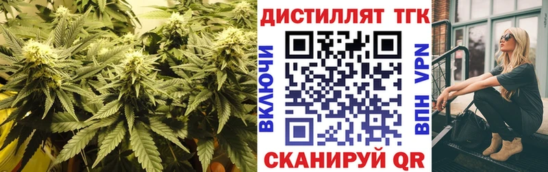 купить наркотик  Красный Сулин  Дистиллят ТГК концентрат 