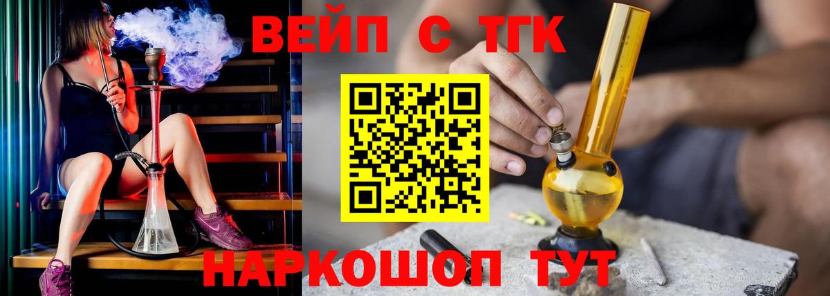 Дистиллят ТГК Wax Красный Сулин