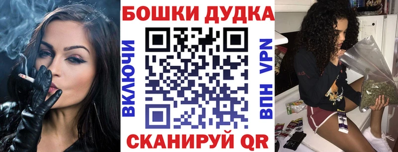 купить   Красный Сулин  Конопля марихуана 