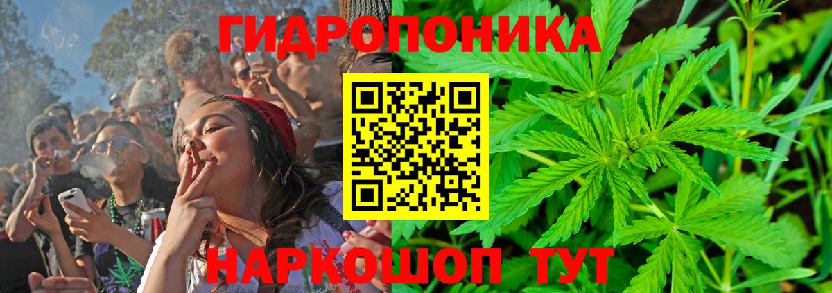 МАРИХУАНА Amnesia Красный Сулин