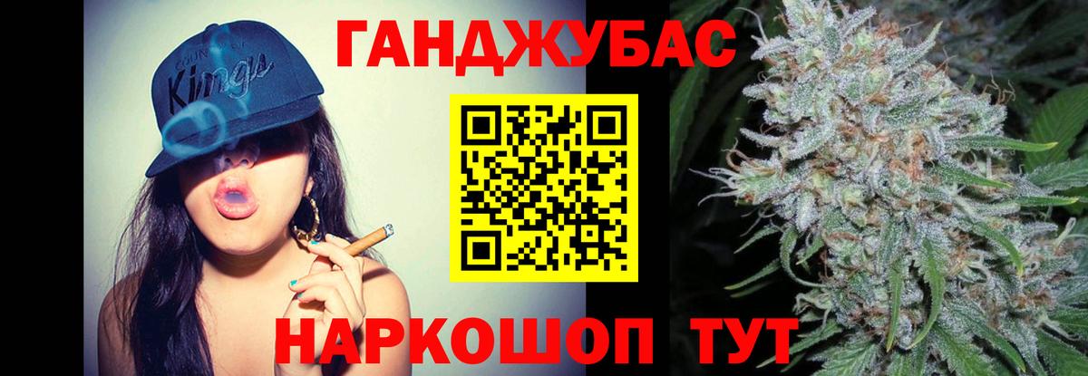 Шишки марихуана White Widow  Бошки Шишки сатива  Вход с VPN  Красный Сулин  Марихуана Bruce Banner 